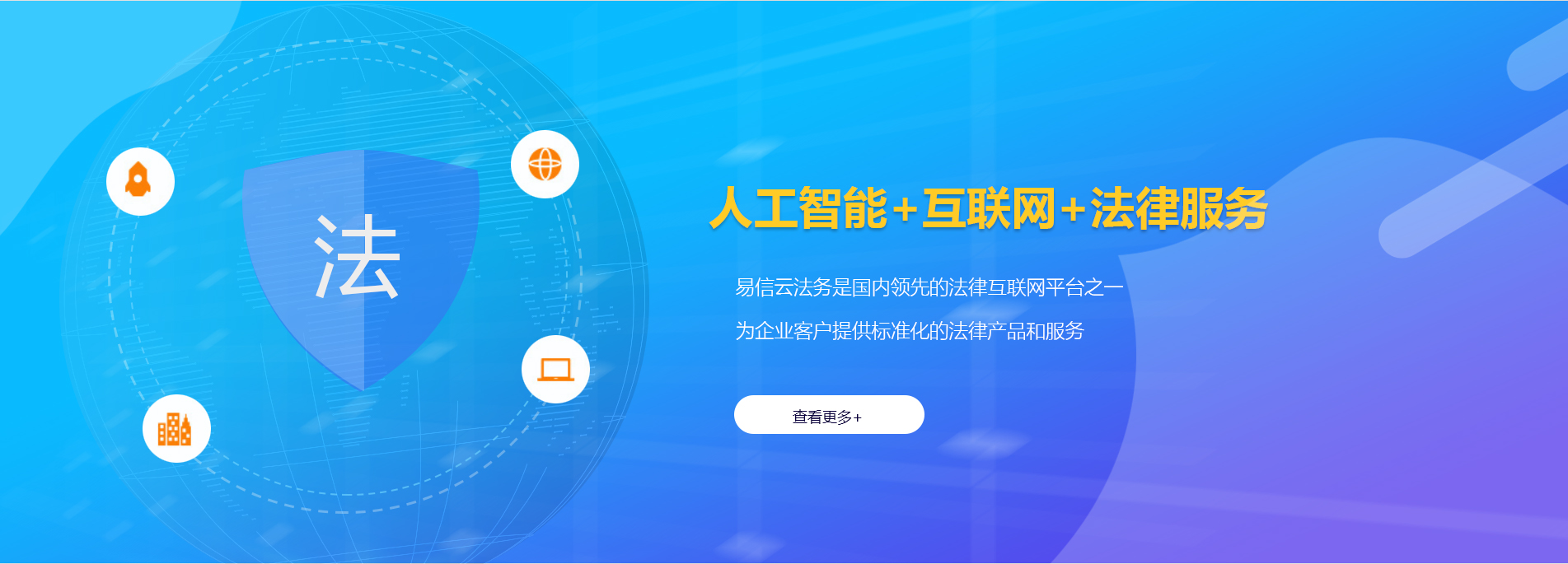 雄县律师在线咨询