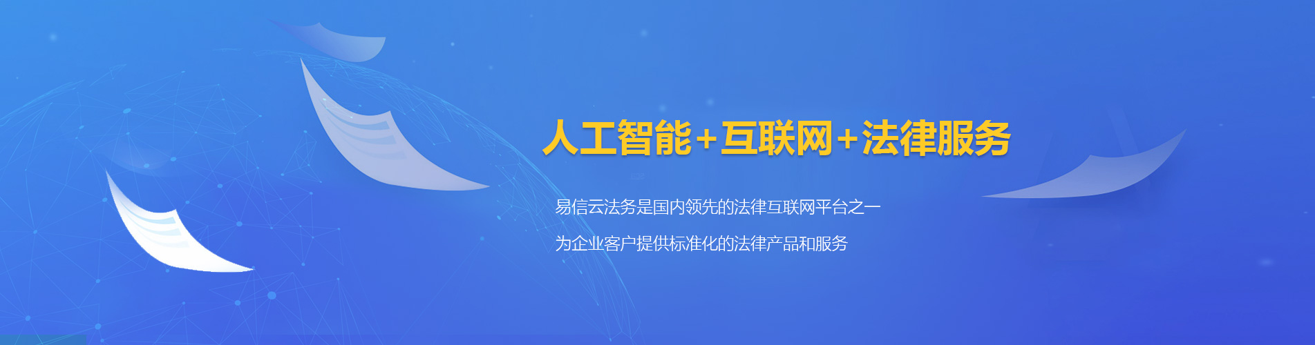 雄县律师在线咨询